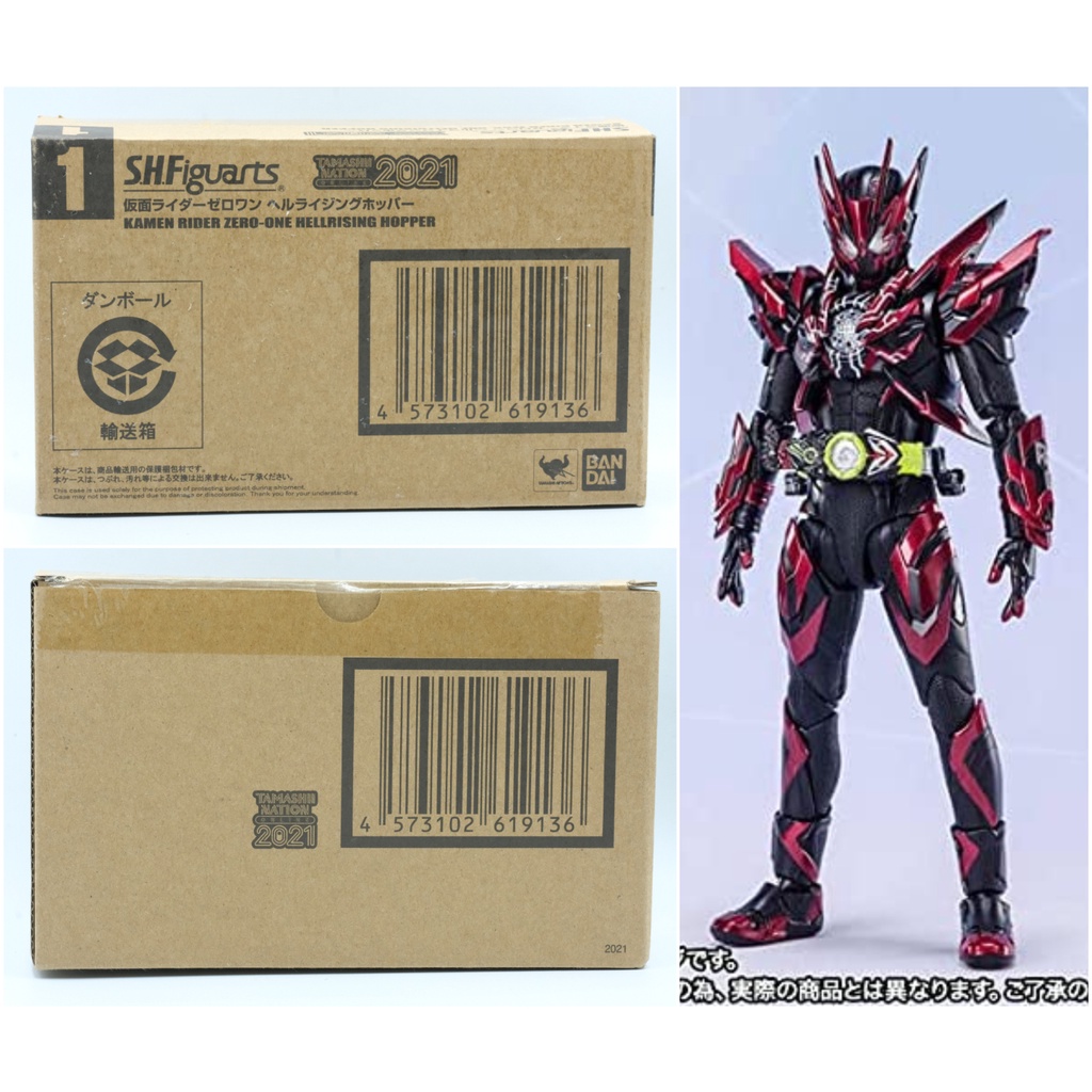 Mô hình SHF Hell Rising Hopper Chính Hãng Bandai S.H.Figuarts Kamen Rider Zero One P-Bandai Tamashii Nation 2021 Limited