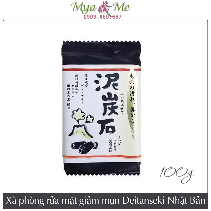 Xà Phòng Rửa Mặt Giảm Mụn Pelican Deitanseki Facial Soap Chiết Xuất Than và Bùn Pelican Nhật Bản