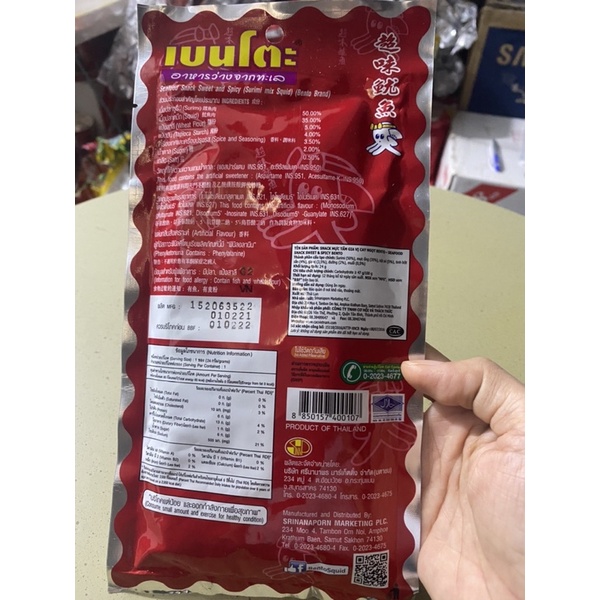 mực bento gói 24g | BigBuy360 - bigbuy360.vn