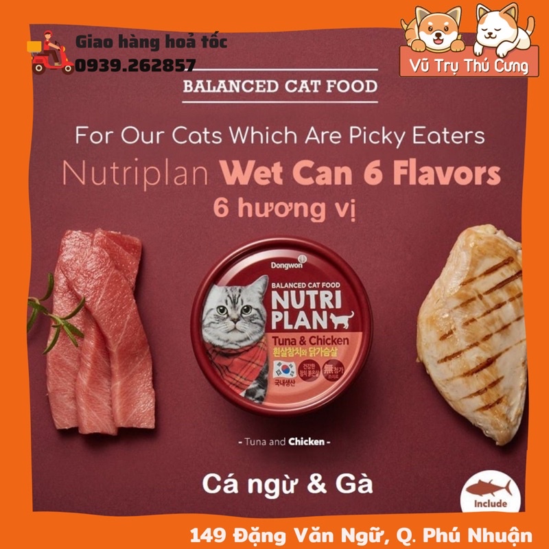 Pate Nutri Plan dành cho Mèo 160g, Hàn Quốc