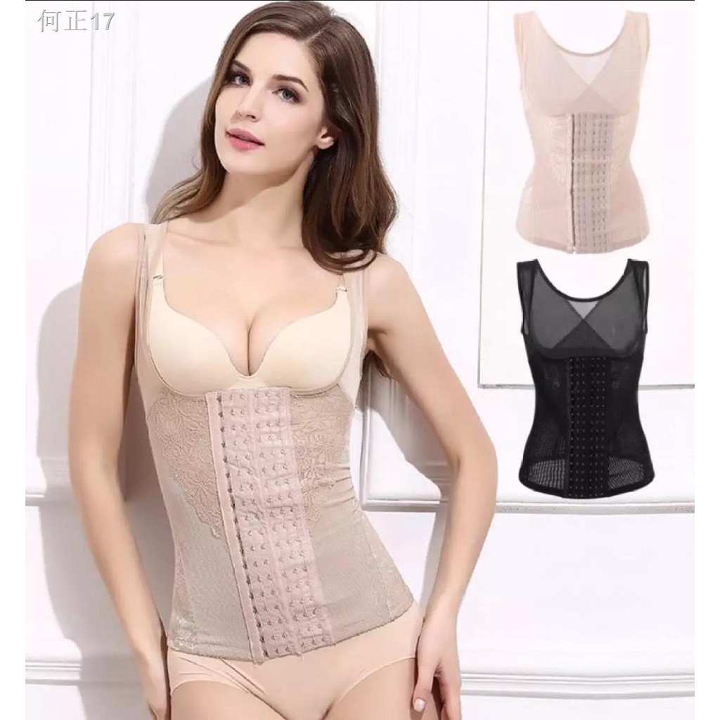 Áo Gen Nịt Bụng Gile - Định Hình với Chất Liệu Thun Co Giãn Thấm Hút Mồ Hôi Tốt, Giúp Nâng Ngực, Thon Gọn Vòng Eo T