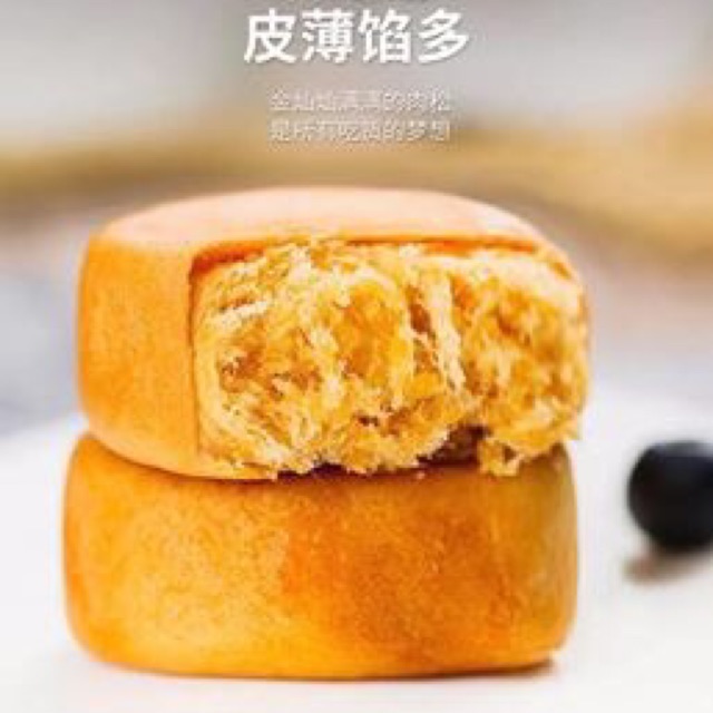 Bánh ruốc da mịn