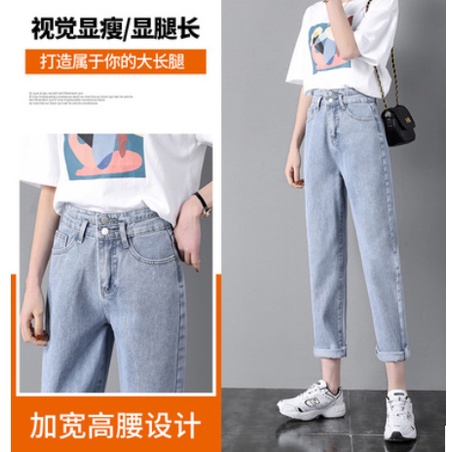 Quần jean baggy nữ lưng cao, quần bò form đẹp đi học ulzzang thời trang nữ 2 nút 2 cạp quần