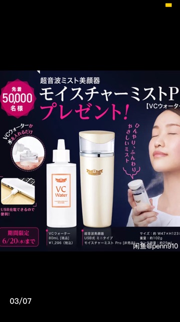 Máy xịt khoáng Dr.Ci: Labo (MỚI) | BigBuy360 - bigbuy360.vn