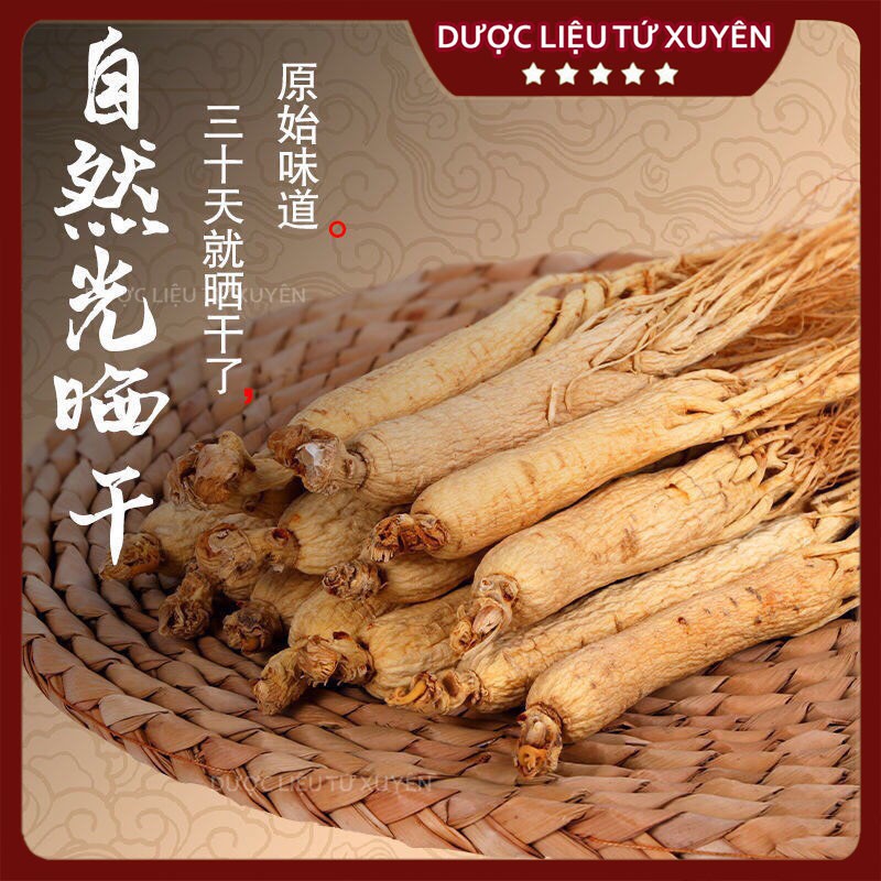 Nhân Sâm Cát Lâm  Size To, Đẹp, Thơm Hộp to 60g