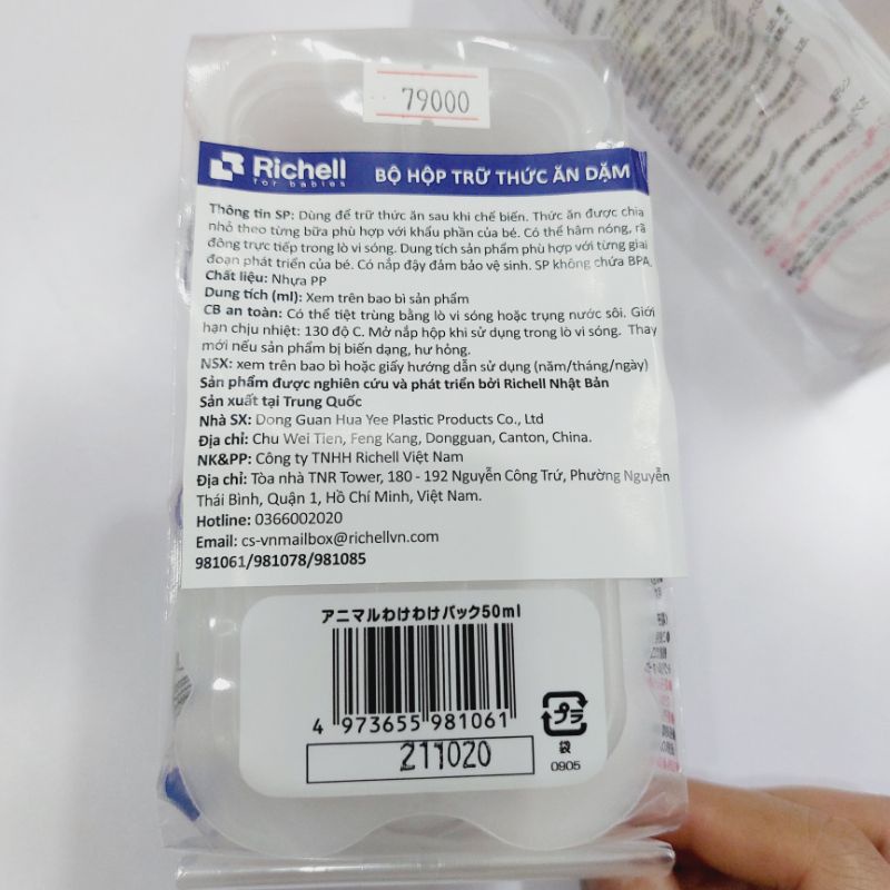 Hộp trữ dời, hộp chia thức ăn dặm Richell Nhật Bản/ Hộp trữ dashi, trữ đồ ăn dặm NPP Baby Tôm