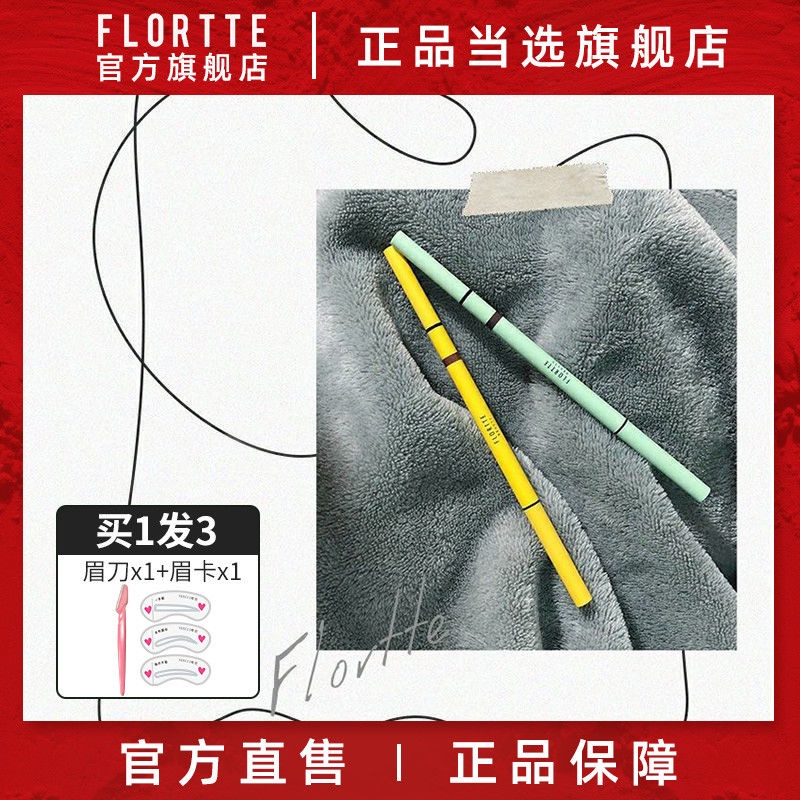 Bút Kẻ Lông Mày Hai Đầu Chống Thấm Nước Và Mồ Hôi Không Gây Chóng Mặt 11 25 | BigBuy360 - bigbuy360.vn