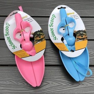 DỤNG CỤ VỆ SINH CHÓ MÈO -  KÉO HỐT PHÂN