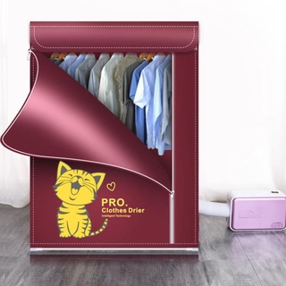 Máy sấy quần áo, sấy giày, chăn đệm, sưởi ấm không gian