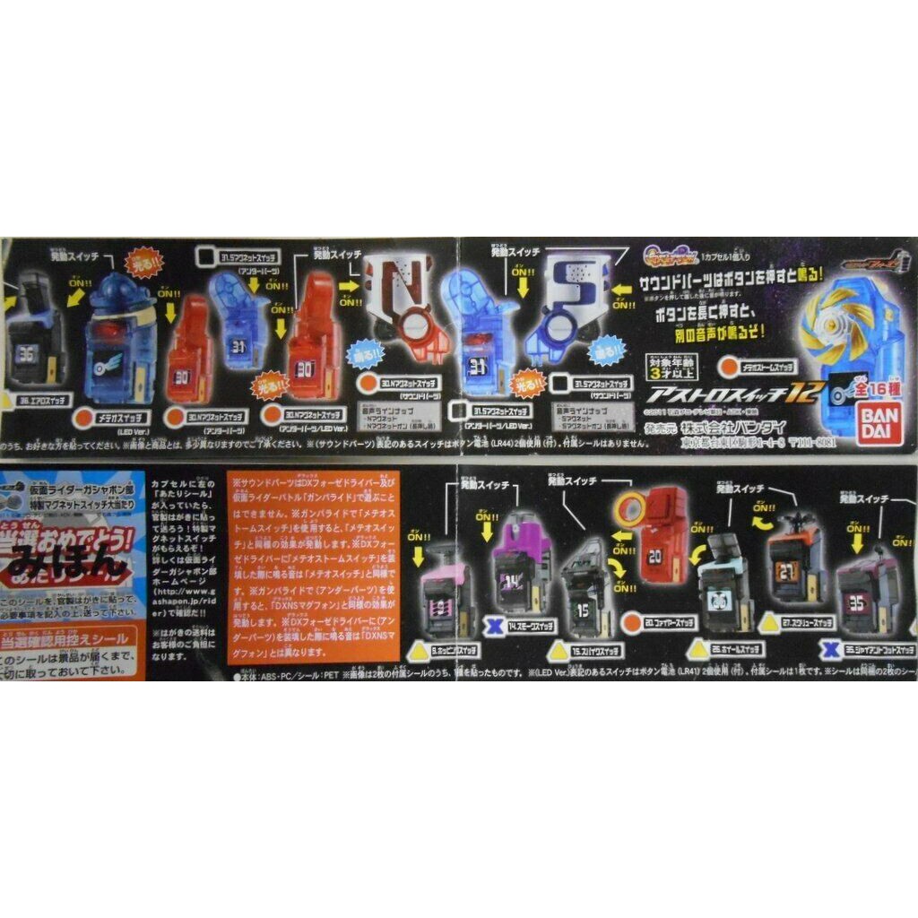 Đồ chơi Kamen Rider Fourze | Dx , Candy Astro Switch MagPhone N, S Magnet  | Chính hãng | 2nd, NoBox