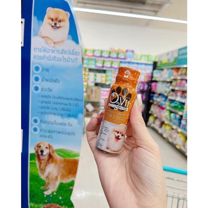 SIRO O3VIT BỔ SUNG DƯỠNG CHẤT CHO CHÓ MÈO - TĂNG VỊ GIÁC, KHẢ NĂNG ĂN UỐNG CHO THÚ CƯNG