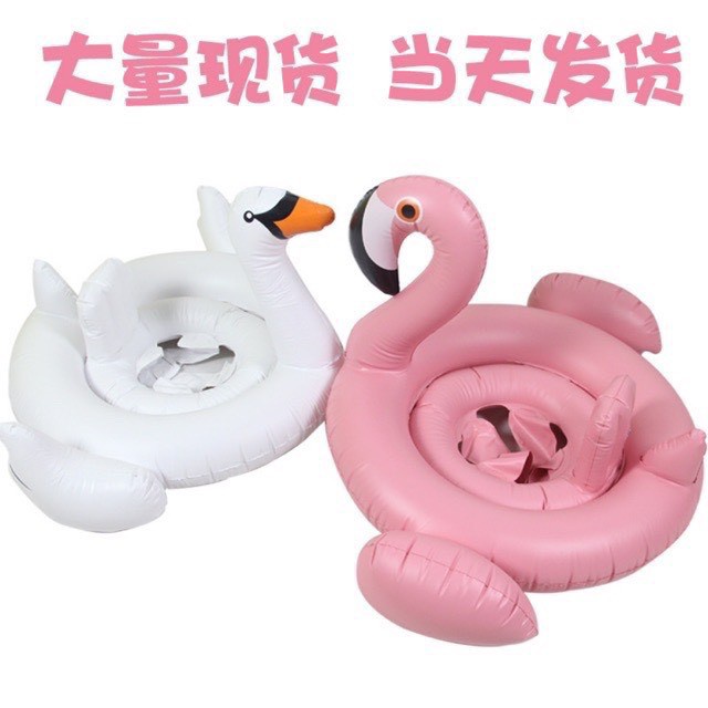 Phao bơi cho bé chống lật hình thiên nga đáng yêu JIMADO SF1818
