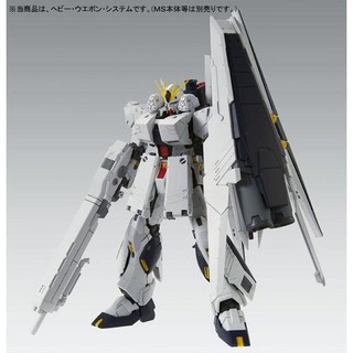 Mô hình lắp ráp HWS pack cho MG Nu ver.Ka