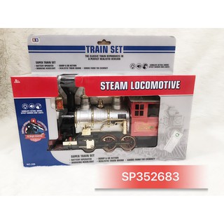 Hộp đầu xe lửa pin, hơi nước, 259