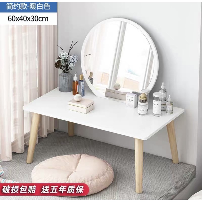 Bàn trang điểm ngồi bệt kiểu phong cách hiện đại bàn phấnmini có đèn LED | BigBuy360 - bigbuy360.vn