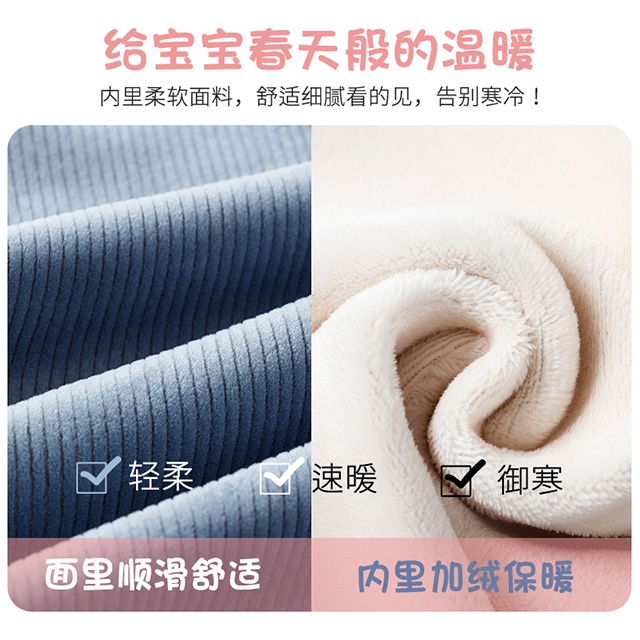 [LF.VN] Quần Jogger Nhung Dài Cột Dây Giữ Ấm Mùa Đông Cho Bé Trai Và Bé Gái 100-160cm