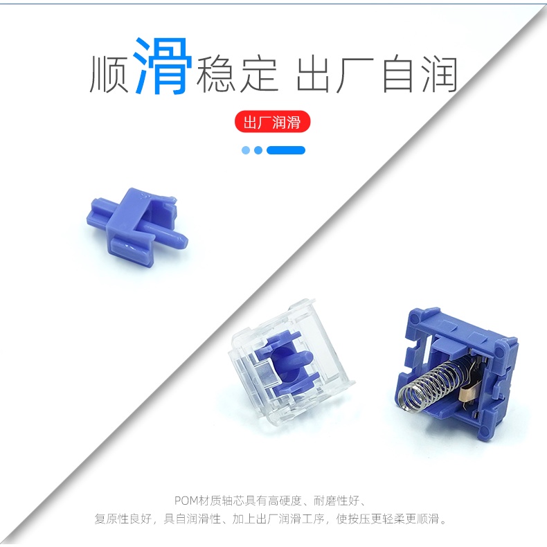 5 công tắc bàn phím switch Peri Winkle linear