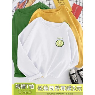 CHUYÊN SỈ Áo thụng lô gô Lemon (mới ) MT