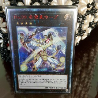 THẺ BÀI YUGIOH NUMBER 39 : UTOPIA