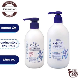 Sữa Dưỡng Thể Làm Sáng Da Hatomugi Nhật Bản