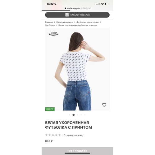 Áo Pull Nữ Gân Viền GJ