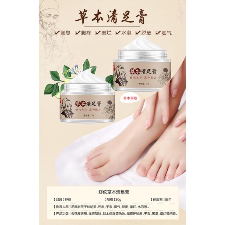 Kem Bôi Nứt Nẻ Ngoài Da Hiệu ÔNG GIÀ 30g