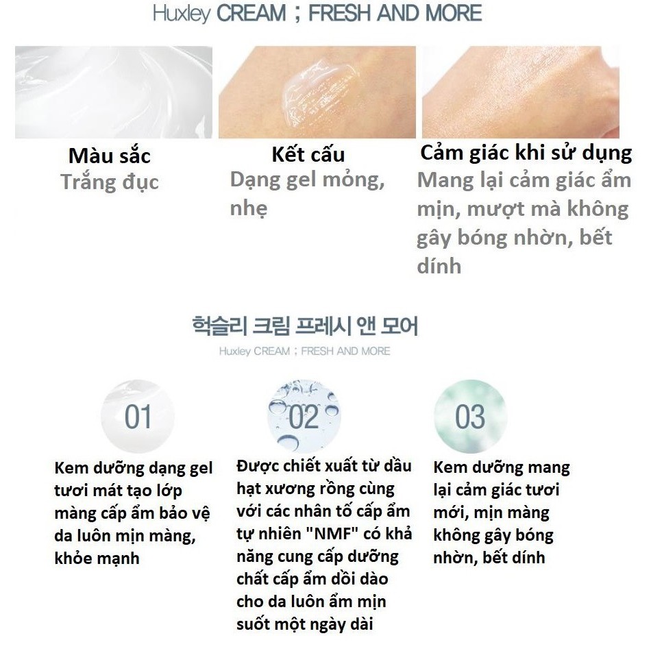 Kem Dưỡng Ẩm, Làm Dịu Da Chiết Xuất Xương Rồng Huxley Secret Of Sahara Cream; Fresh And More 50ml