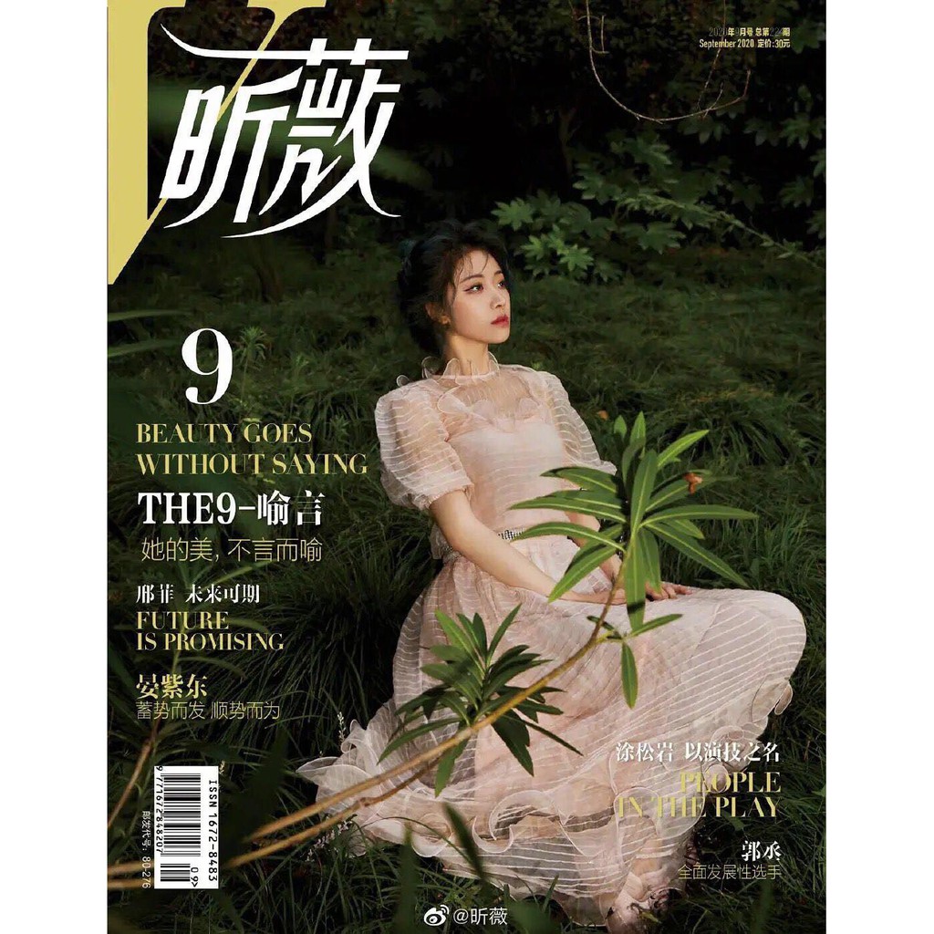 Tạp chí thời trang Hân Vi T9/2020 - Dụ Ngôn The9