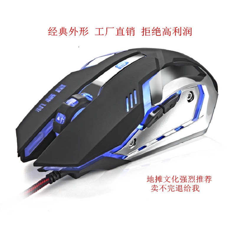 [Có Video] Chuột game thủ V1 cực bền đèn led thiết kế độc đáo bấm rất êm tay | BigBuy360 - bigbuy360.vn