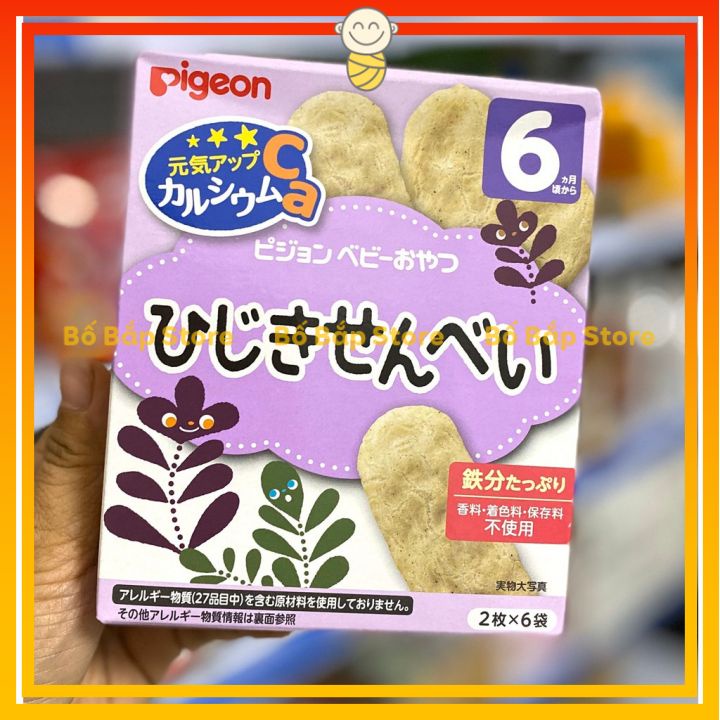 Bánh Ăn Dặm Pigeon ⚡𝟭𝟬𝟬% CHÍNH HÃNG⚡ Nội Địa Nhật Bản Đủ Vị  Cho Bé Từ 6m