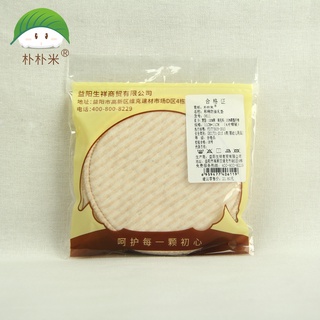 Miếng lót thấm sữa Hột gà giặt được( 4-6 miếng)