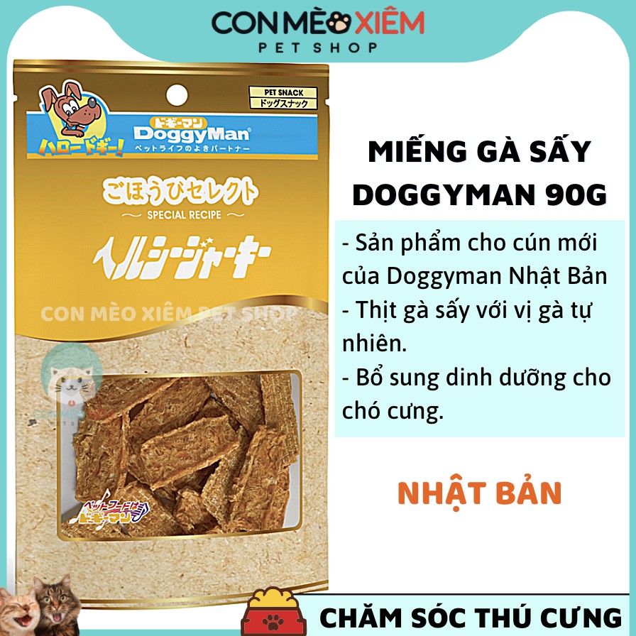 Gà sấy chó mèo Doggyman 90g dạng miếng gặm, thức ăn snack thú cưng ăn vặt bánh thưởng Con Mèo Xiêm