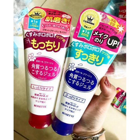 Tẩy da chết Rosette Peeling Gel Nhật Bản