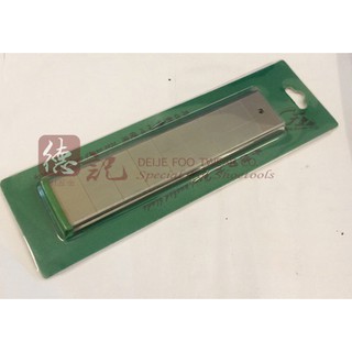 Lưỡi dao rọc giấy, dao rạch 203#