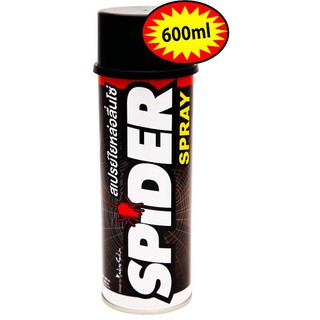 Rửa sên và dưỡng sên xe máy Spider