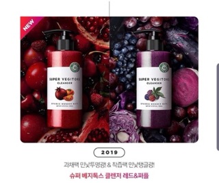 Sữa rửa mặt sủi bọt super vegitoks  cleanser