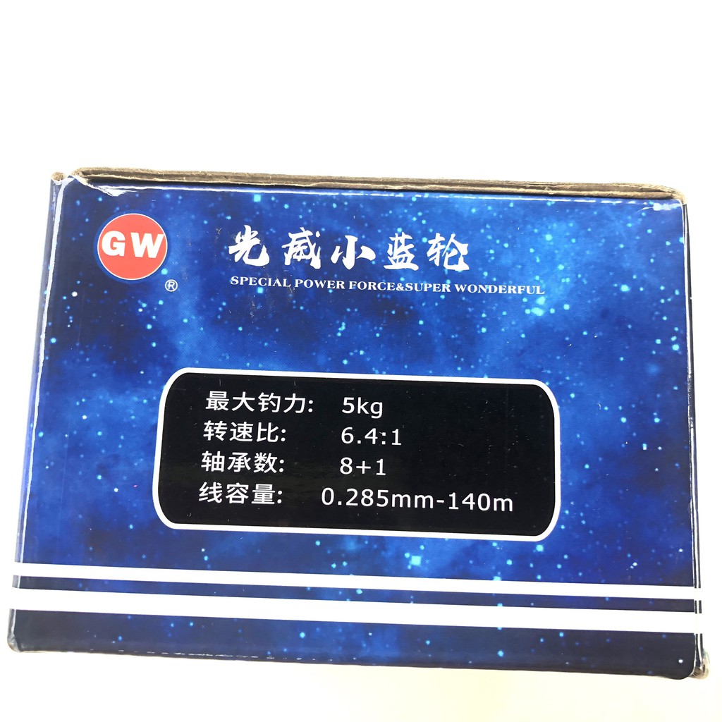 Máy câu ngang GW tay trái 3322 xanh , chính hãng Trắng Xanh hàng chuẩn y hìnhg