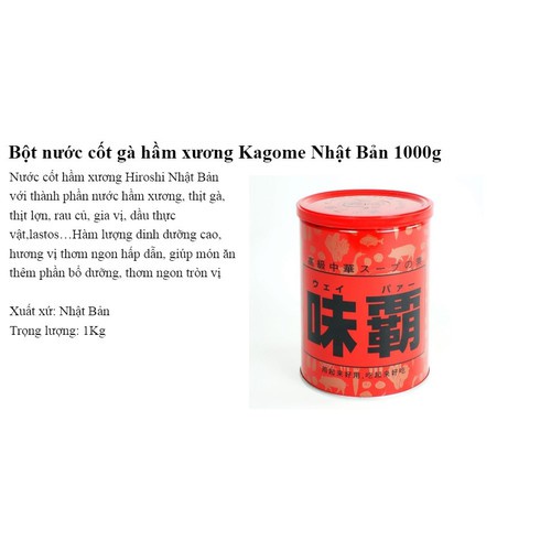 Nước cốt xương hầm Hiroshi Nhật Bản 1kg