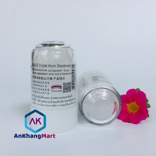 Lăn khử mùi đá khoáng - nhập khẩu Thái Lan 70g