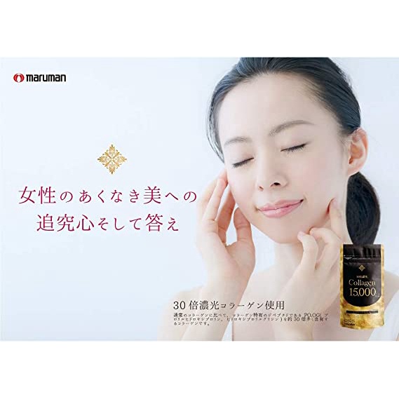 Viên Uống Bổ Sung Collagen 15000mg Maruman