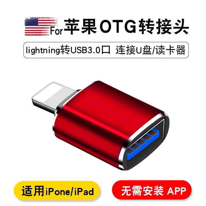 Đầu Chuyển Đổi Otg Kết Nối Usb Cho Điện Thoại / Máy Tính Bảng