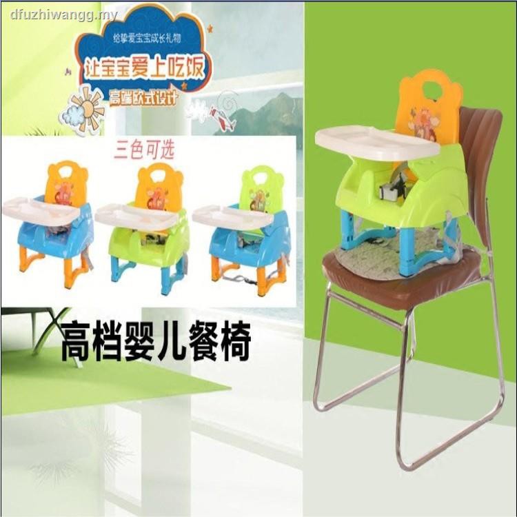 Ghế Ngồi Đa Năng Tựa Lưng Cho Bé Tập Ăn | BigBuy360 - bigbuy360.vn