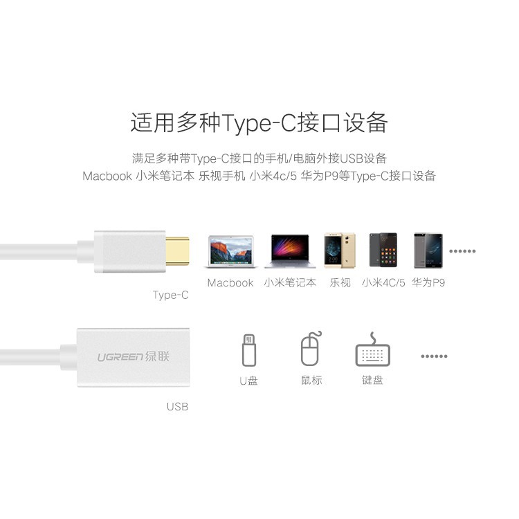 Dây cáp nối đầu cắm type-c với cổng usb 3.0 otg dài 15cm thích hợp cho Macbook Xiaomi Huawei chuột/bàn phím/đĩa u/máy in