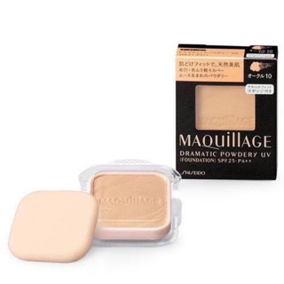 Phấn phủ Shiseido Maquillage Dramatic Powdery UV