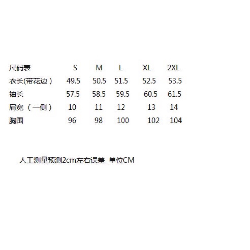 Áo khoác dạ Tweed tiểu thư