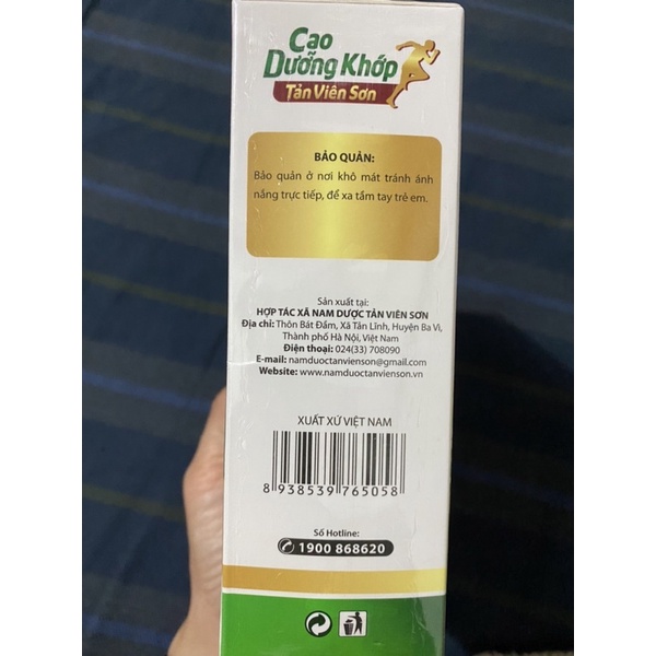 Cao dưỡng khớp Tản Viên Sơn tiêu chuẩn GMP- Việt Nam