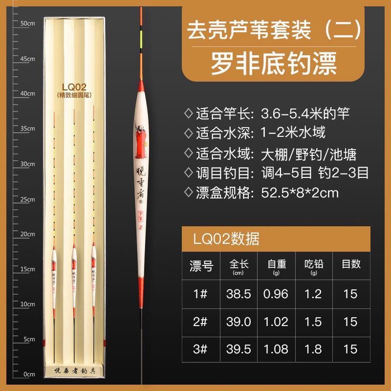 Phao câu cá đạt ma chính hãng