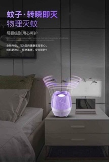 ĐÈN BẮT MUỖI HOA SEN XINH XẮN