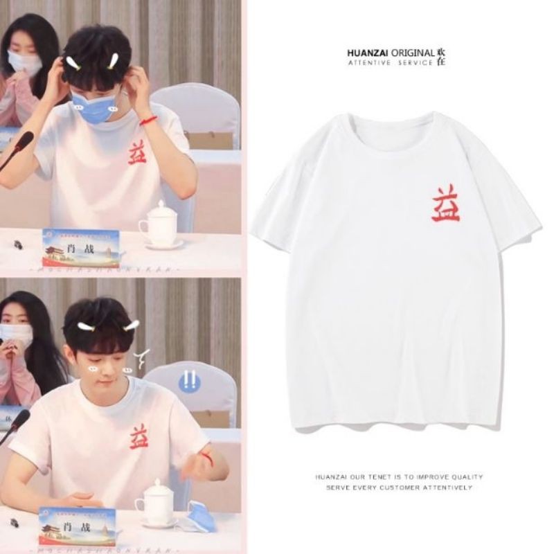 Áo Tiêu Chiến  FREESHIP  FREESHIP  Giảm Ngay 10K Khi Nhâp [ XIAO ZHANG ] - Áo Thun Tiêu Chiến Vương Nhất Bác