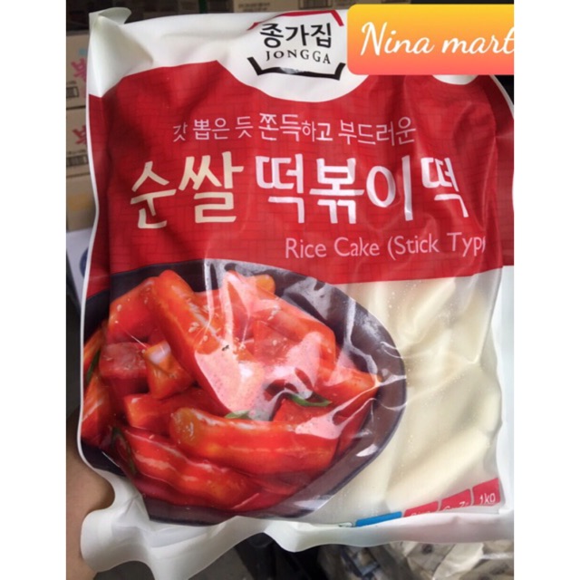 Bánh gạo cắt khúc 1kg loại nhập khẩu Hàn Quốc